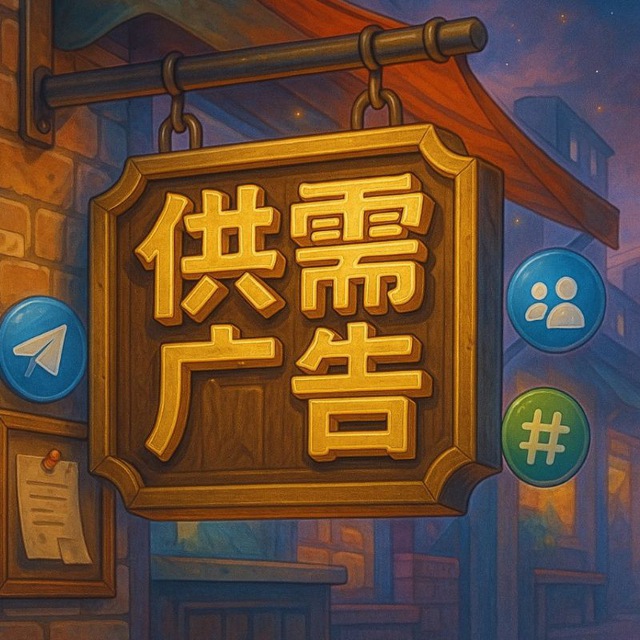 虚拟货币支付通道